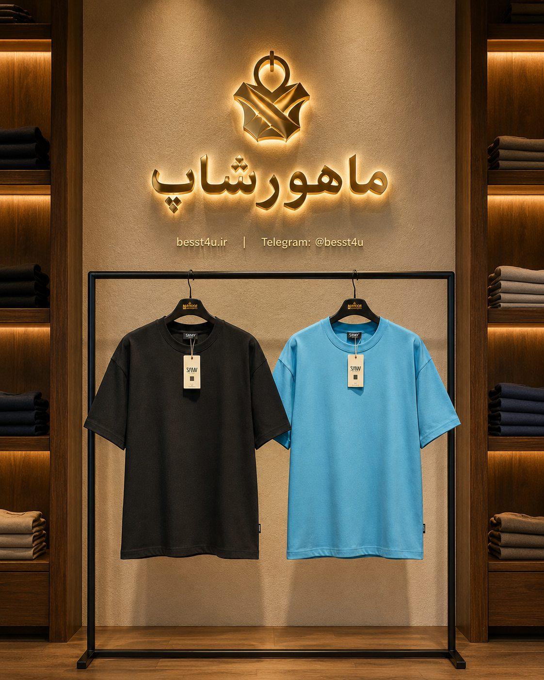تیشرت لش بیسیک پارچه لاکرا